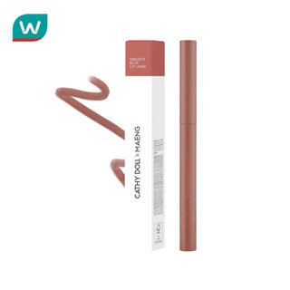 Cathy Doll เคที่ดอลล์ เอ็กซ์แมง สมูธ เบลอ ลิป ไลเนอร์ 0.4ก. …