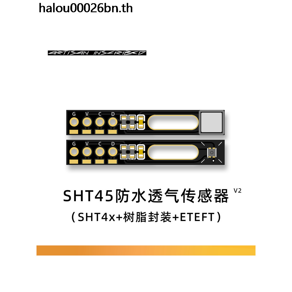 โมดูลอุณหภูมิความชื้น SHT45/SHT41/SHT4X, นําเข้าความแม่นยําสูงอุณหภูมิความชื้นเซนเซอร์โมดูลกันน้ํา