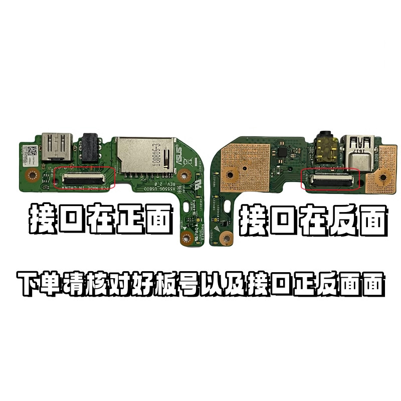 Asus X555L K555L Y583L W509L X555DG QG UJ LD บอร์ด USB บอร์ดเสียง