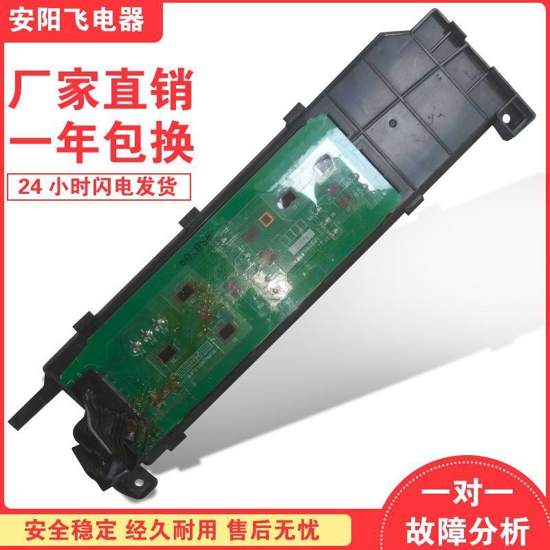 เมนบอร์ด ฮิตาชิ รุ่น 2J84F2900-1 พร้อมพาเนลแสดงผล 1CHPW6026-A (ผ่านการทดสอบแล้ว)