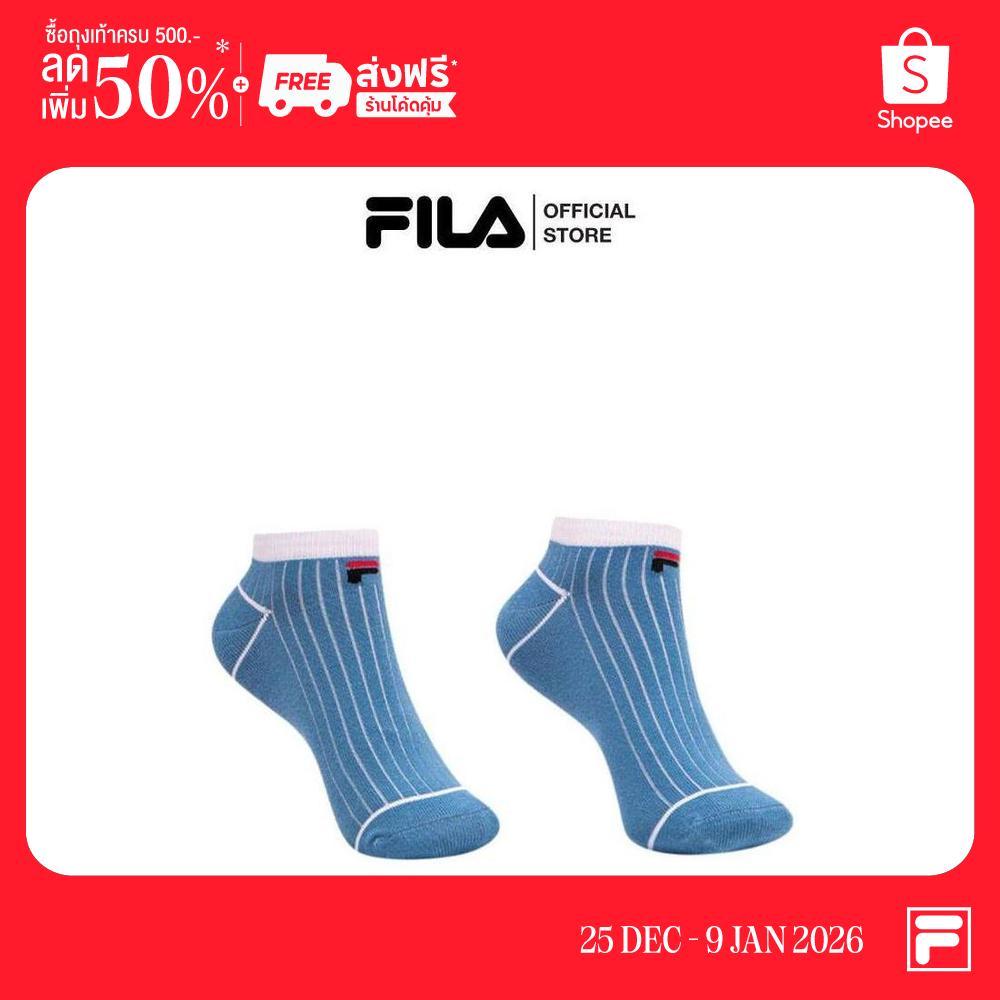 [โค้ดลด 50%*] FILA ถุงเท้าผู้ใหญ่ รุ่น RSKO230403U - BLUE