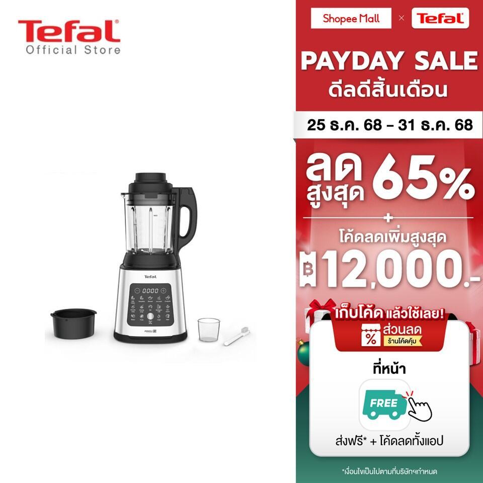 Tefal เครื่องปั่นร้อนเย็นพลังสูง PERFECTMIX COOK รุ่น BL83SD66