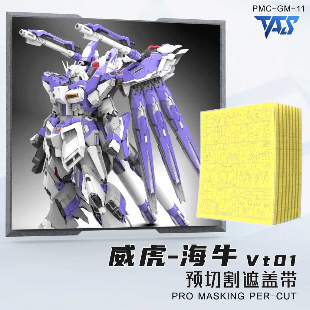 TAS VT VT01 1/100 V-TIGER Hi Nu YUJIA LAND Pro Masking Tape Pre Cut (ไม่รวมชุด)