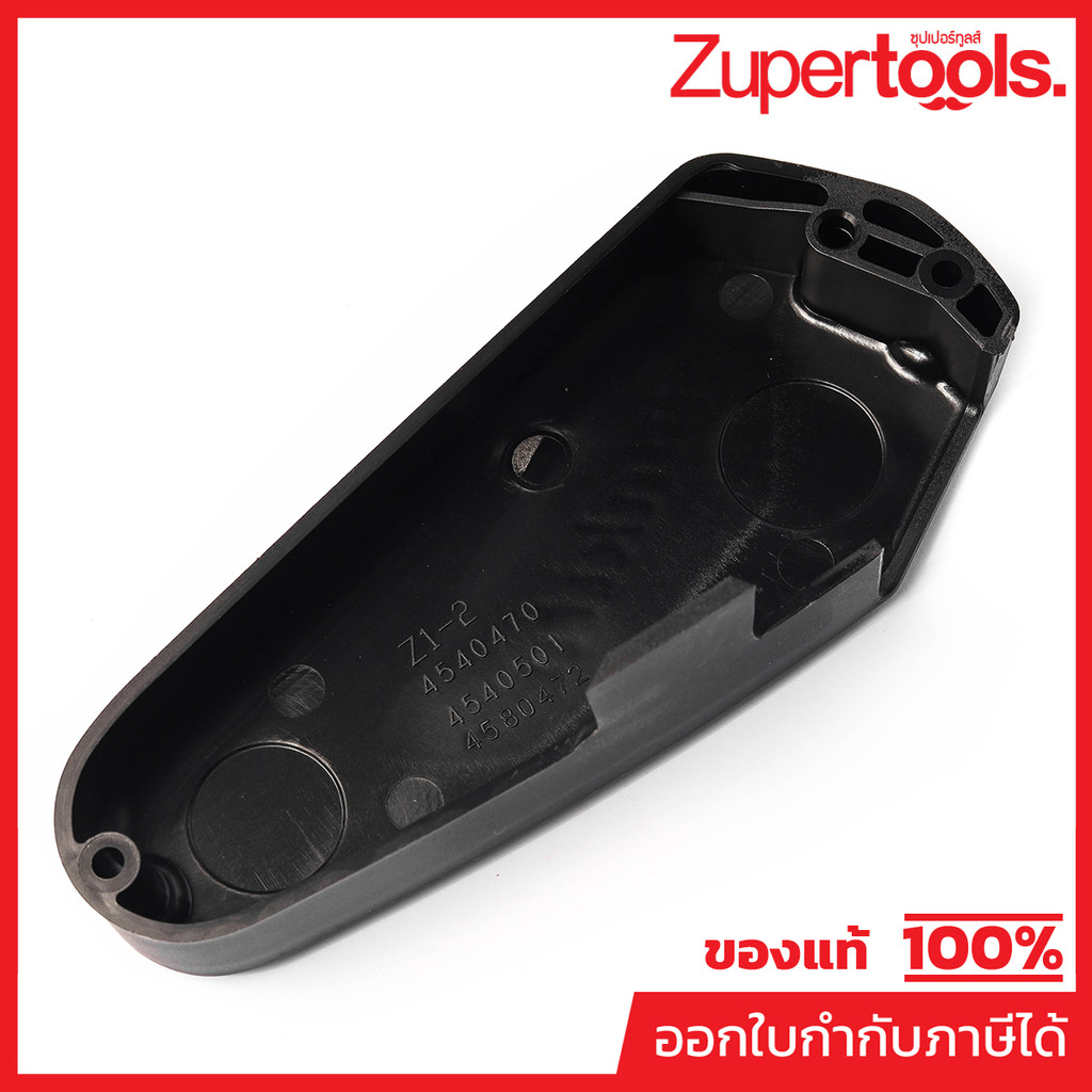 MAKITA มากีต้า MP458047-2 อะไหล่ M1100KX1B#16 BELT COVER NO.16 BELT COVER FOR M1100KX1B Code 458047-