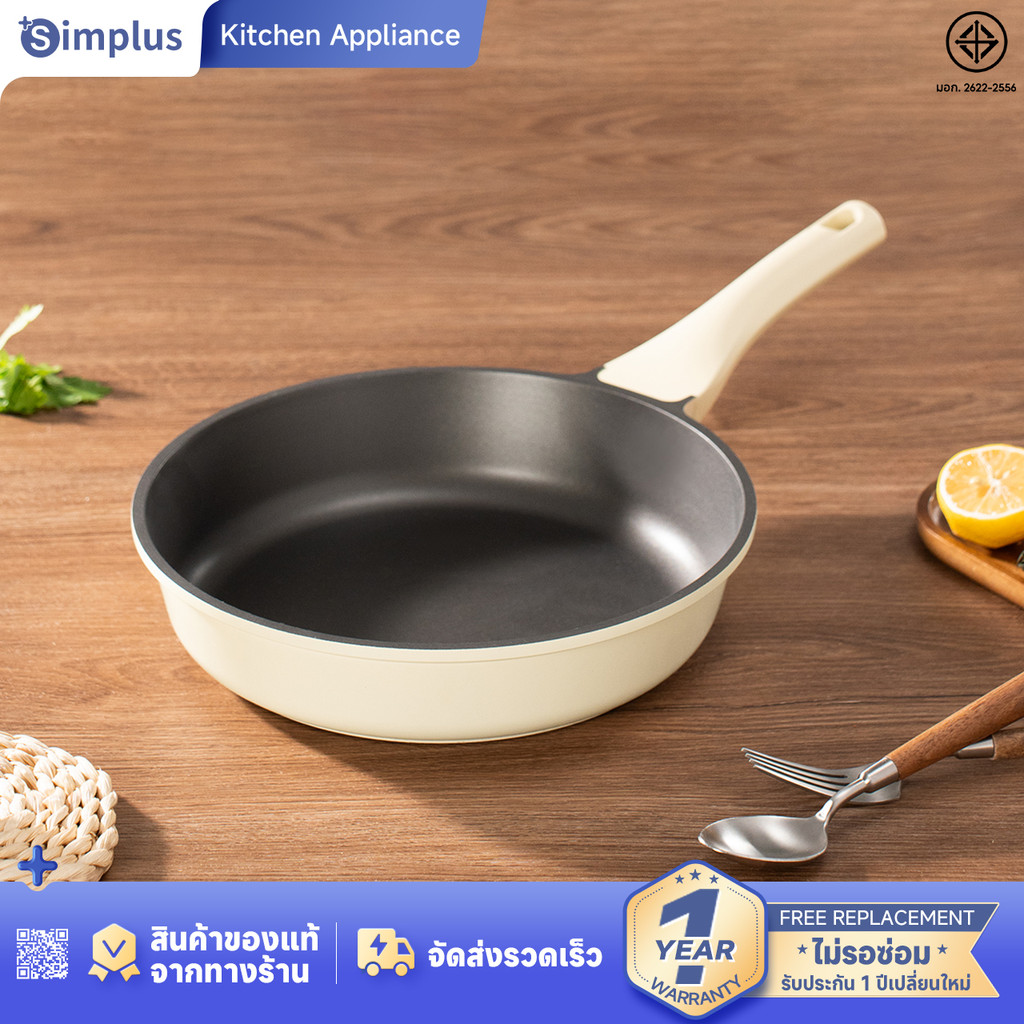 Simplus x INSSA กระทะ กระทะทรงแบน 26 ซม. เคลือบไทเทเนียมไม่ติดกระทะ อะลูมิเนียมทนทาน ปลอดสารพิษเพื่อ