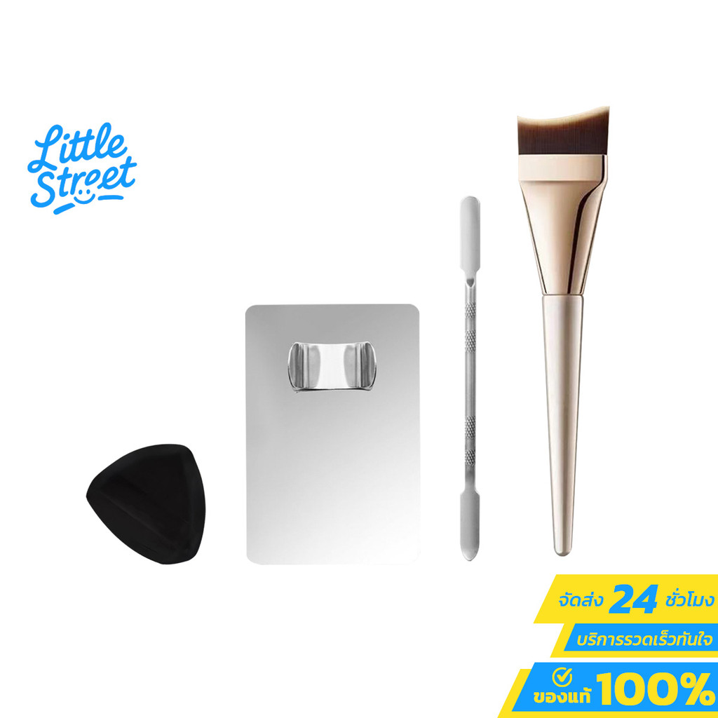 Little Street อุปกรณ์ทารองพื้น แปรงลงรองพื้น ขนแปรง PBT เกรดพรีเมี่ยม พาเลตต์ผสมสีรองพื้นสแตนเลส ผิวเนียนสม่ำเสมอ