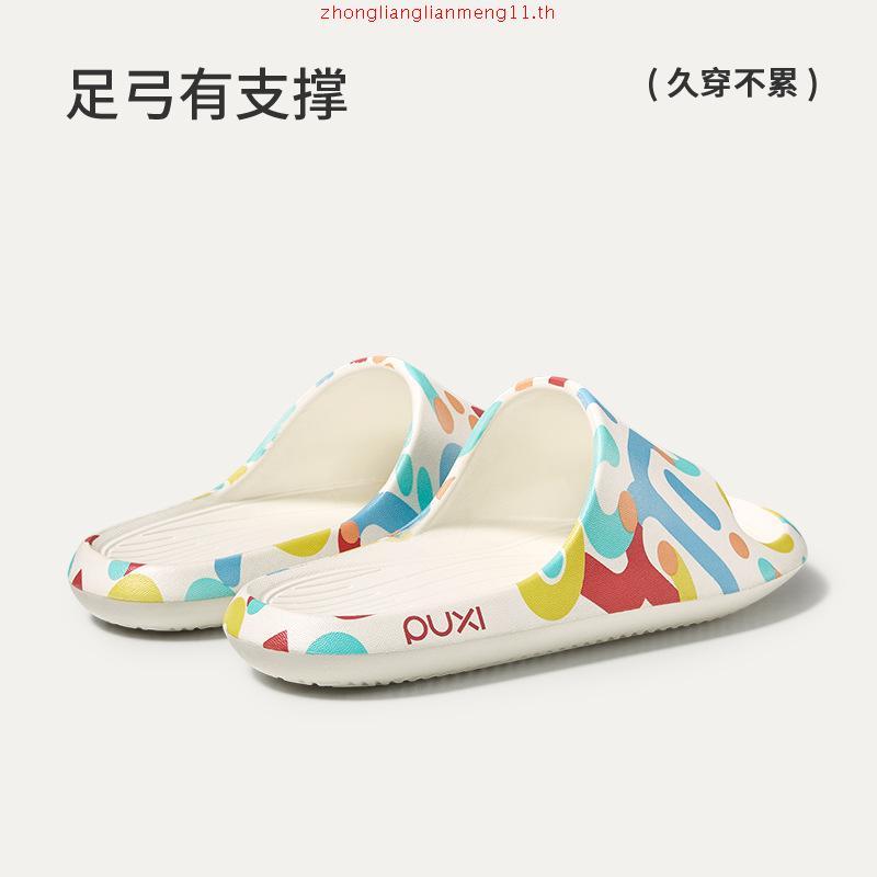 Puxi รองเท้าแตะลําลองสําหรับผู้หญิงรองเท้าแตะ EVA แบบนุ่มกันลื่น