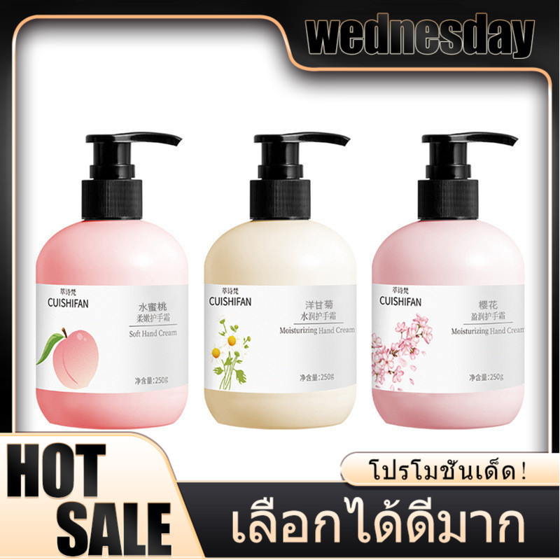 WED ครีมทามือ Organic 💖 เนื้อบางเบาซึมเร็ว ให้ความนุ่มลื่นยาวนาน เหมาะกับผิวแห้งและแพ้ง่าย