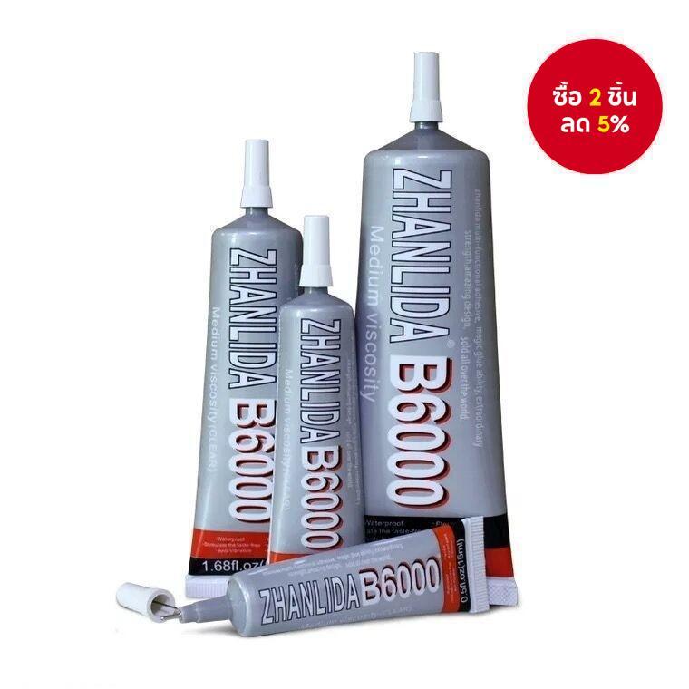 Zhanlida E6000 กาว 15ml x 2 โทรศัพท์ LCD ซ่อมผ้า Heavy Duty Craft กาว T7000 B7000