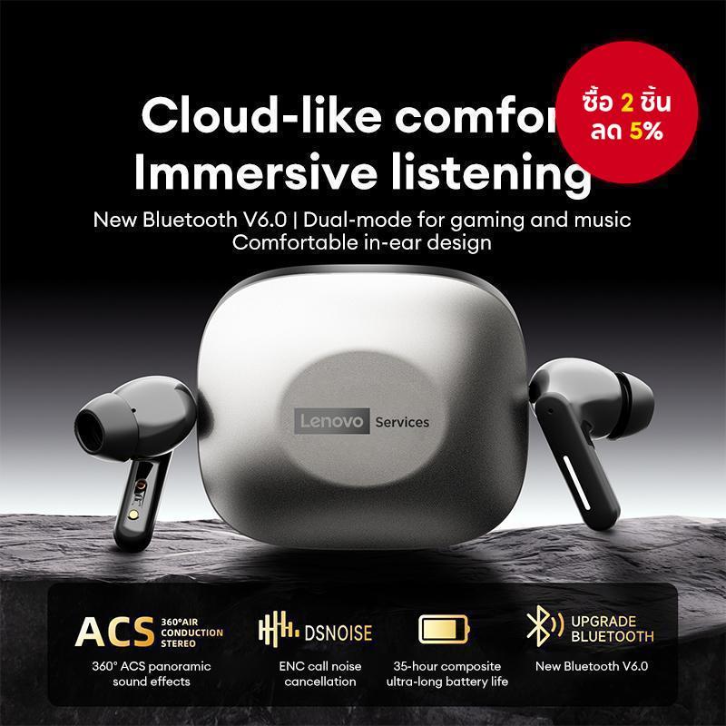 หูฟังบลูทูธ Lenovo LE209 ตัดเสียงรบกวน เสียงไฮไฟ แบตเตอรี่อึด สําหรับโทรศัพท์
