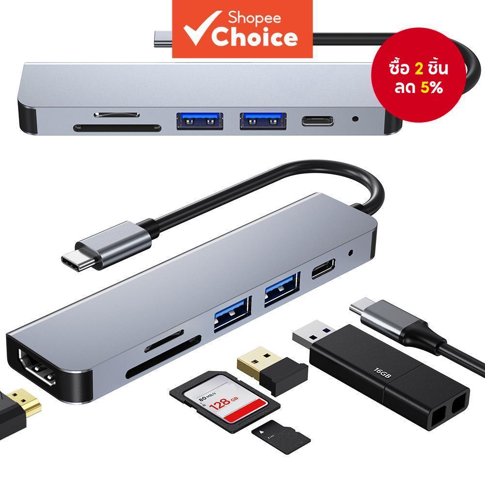 USB3.0 6 in 1 Hub Type C อะแดปเตอร์เป็น HDMI 4K TF SD Card Reader Slot PD สําหรับ MacBook Pro Air