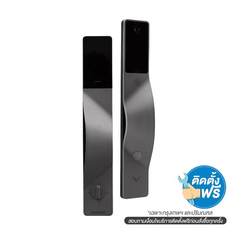 LOCKIN ดิจิตอลล็อค V5 MAX RIGHT (FACESCAN)