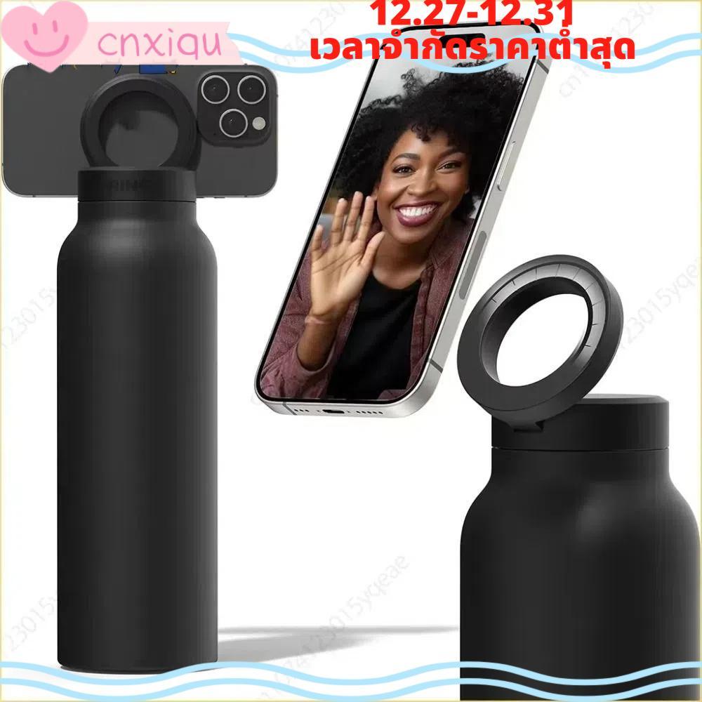 CNXIQU ขวดน้ำอัจฉริยะ Ringo Bottle with Magnetic Phone Mount Lid 710ml