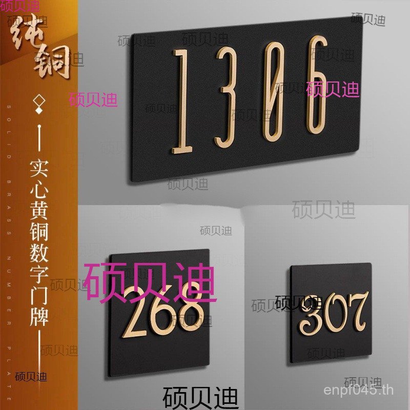 ทองแดงบริสุทธิ์สีจํานวนโรงแรมโลหะ House Number หรูหราทองเหลืองสีในครัวเรือน Influencer ทองเหลืองสี H