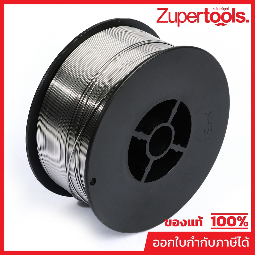 ลวดเชื่อม E71T-GS MIG ไม่ใช้แก๊ส (1 กก.) JASIC ขนาด 0.8 มิลลิเมตร ใช้กับเครื่องเชื่อม NOVO รุ่น MIG1