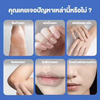 Moisturizing ครีมวาสลีน แท่ง ครีมทาเท้าวาสลีน มอยส์เจอร์ไรเซอร์ ซ่อมแซมผิวแห้งเสีย ลดจุดด่างดำ