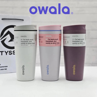 Owala SmoothSip Slider แก้วน้ําสแตนเลสหุ้มฉนวน, 12oz 20oz, แ…