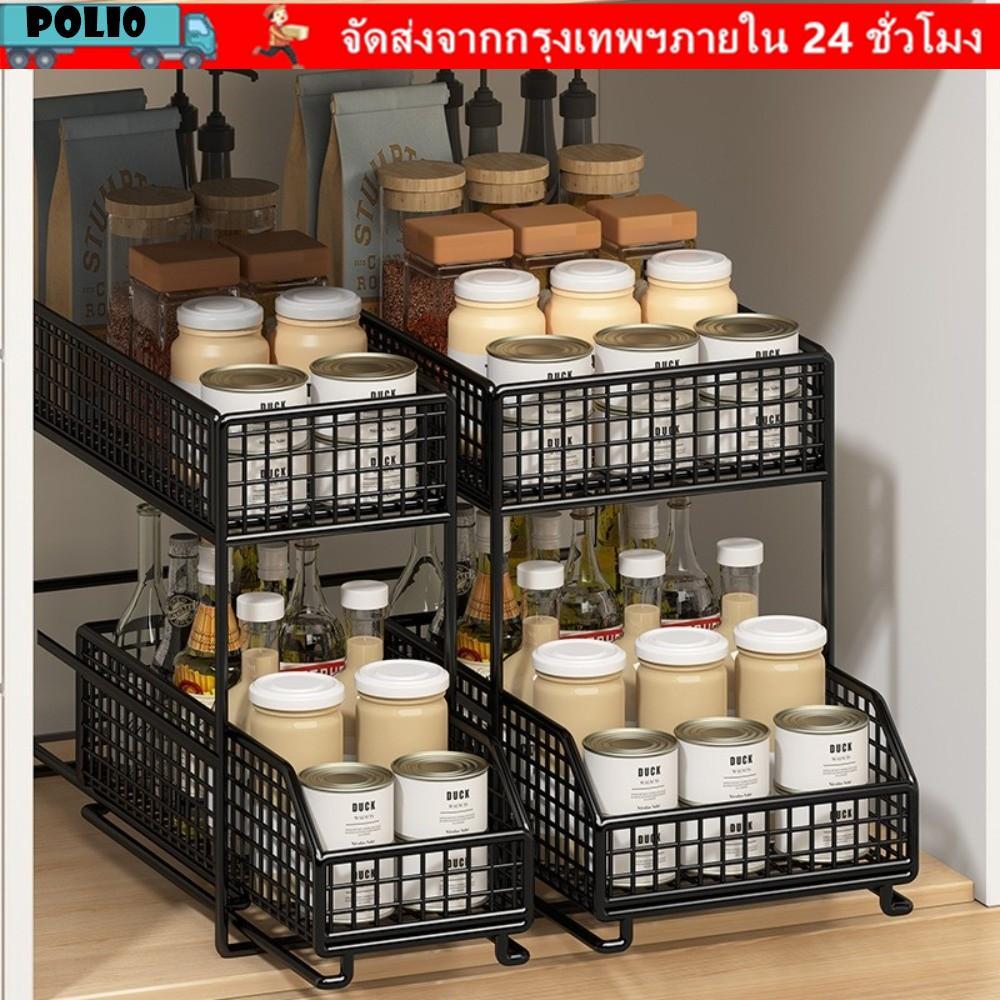 POLI ชั้นเก็บของในครัว,พร้อมลิ้นชักชั้นเก็บของแบบดึงออก2ชั้น,ตู้เลื่อนหลายเครื่องใช้ประหยัดพื้นที่ตู้ห้องน้ําตู้จัดระเบียบองค์กร