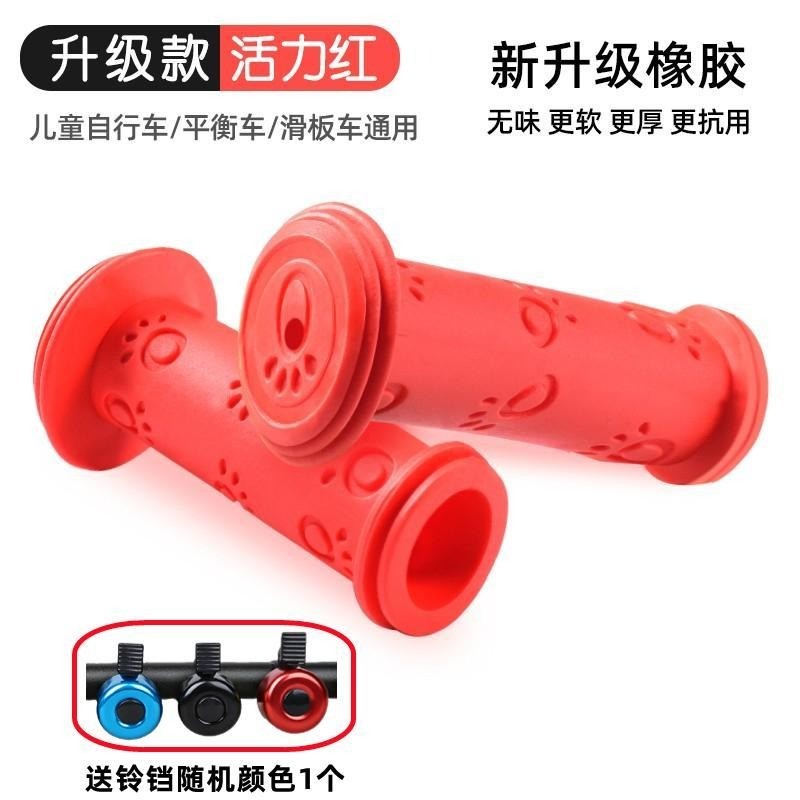 Compatible Bike Handlebar Grips for XDS Merida Trek Kids Bicycle Rubber Non-Slip