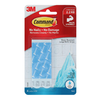 เทปคอมมานด์ ขนาดใหญ่ (รุ่นกันน้ำ)  17605B AN