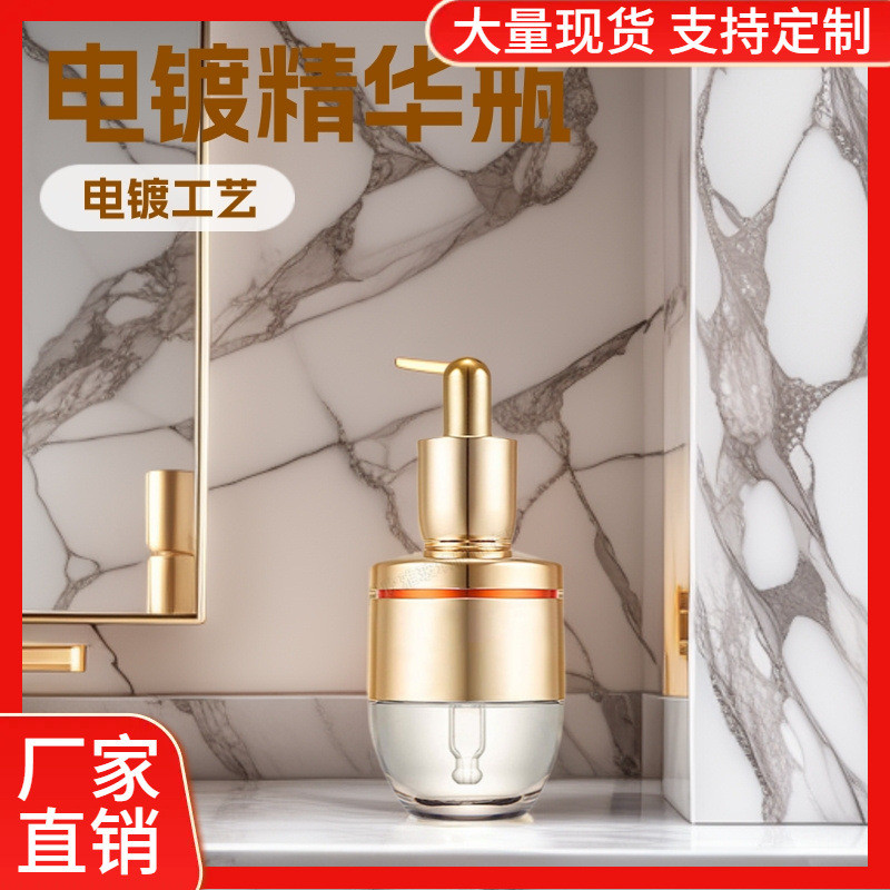 Electroplating 30ml Essence ขวด 50ml Essential Oil Dropper ขวด Liquid Foundation Liquid Foundation เ