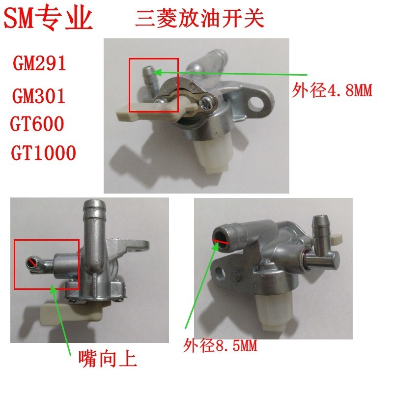G GM291P สวิทช์น้ํามัน Mitsubishi GM301L ควบคุมความเร็ว Pastoral Management Groove Cultivator GT1000