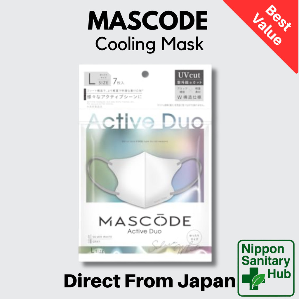 MASCODE Active Duo Cooling 3D Face Mask Non Woven Breathable Fit Size M 7 pcs