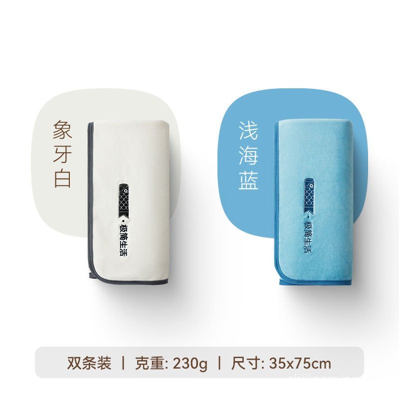 ญี่ปุ่นญี่ปุ่น Hoyo He ผ้าเช็ดตัวอุ่นผู้ชายผู้หญิงล้างหน้าอาบน้ําในครัวเรือนการดูดซึมน้ํา Class A ไม