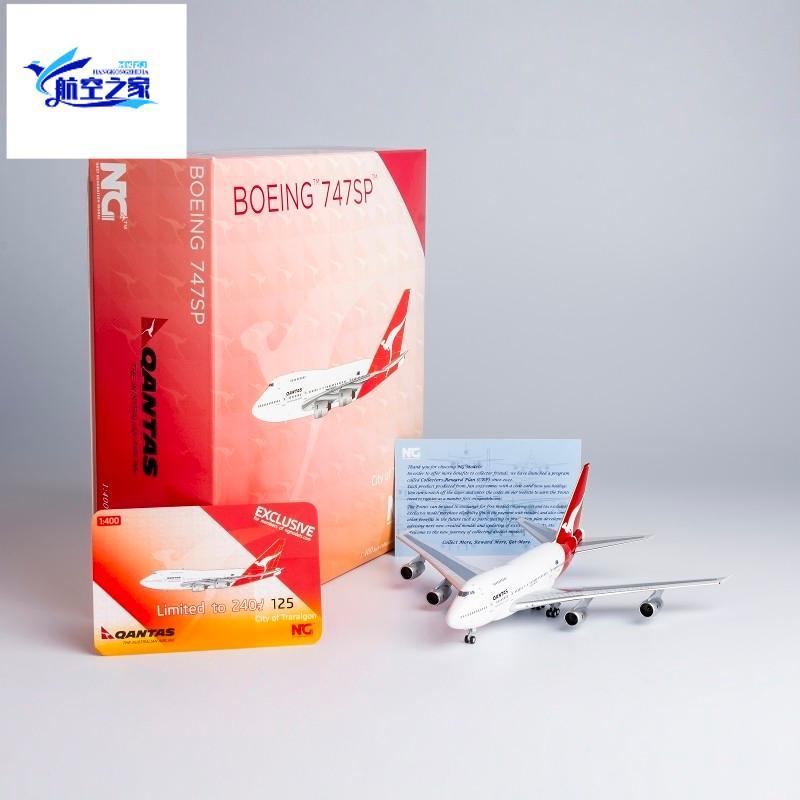 NG รุ่น 1/400 B747SP Australia Airlines VH-EAB เครื่องบินโลหะเครื่องบินรุ่น