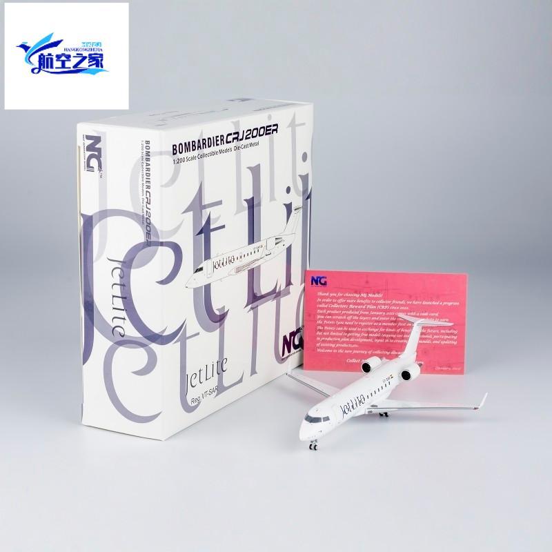 NG Models 100/200 India Jet Wright Airlines CRJ-200ER VT-SAR โมเดลเครื่องบินโลหะ