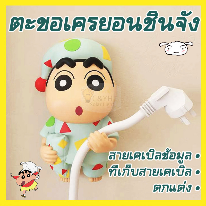 【ลดราคาพิเศษ】 ตัวช่วยจัดระเบียบปลั๊กไฟ สำหรับโต๊ะทำงานและบ้าน จุดเก็บปลั๊กพ่วงไม่ให้เกะกะ  ที่แขวนปลั๊กไฟ