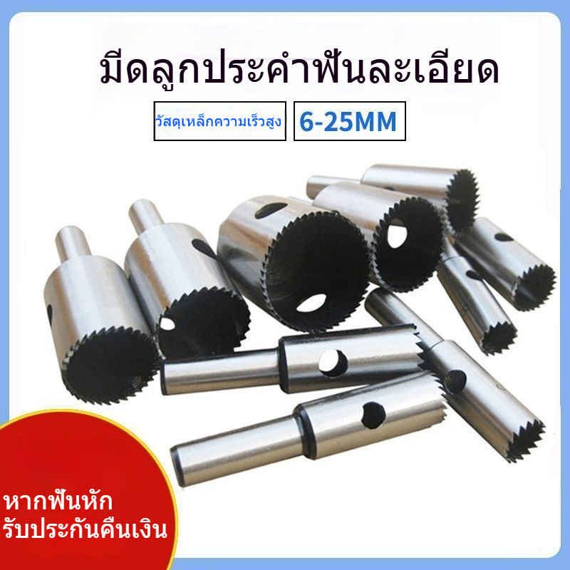 มีดลูกปัดฟันละเอียดเหล็กความเร็วสูง 6-25 มม. มีดลูกมีดงานไม้เครื่องลูกปัดอุปกรณ์เสริมพิเศษมีดบอล