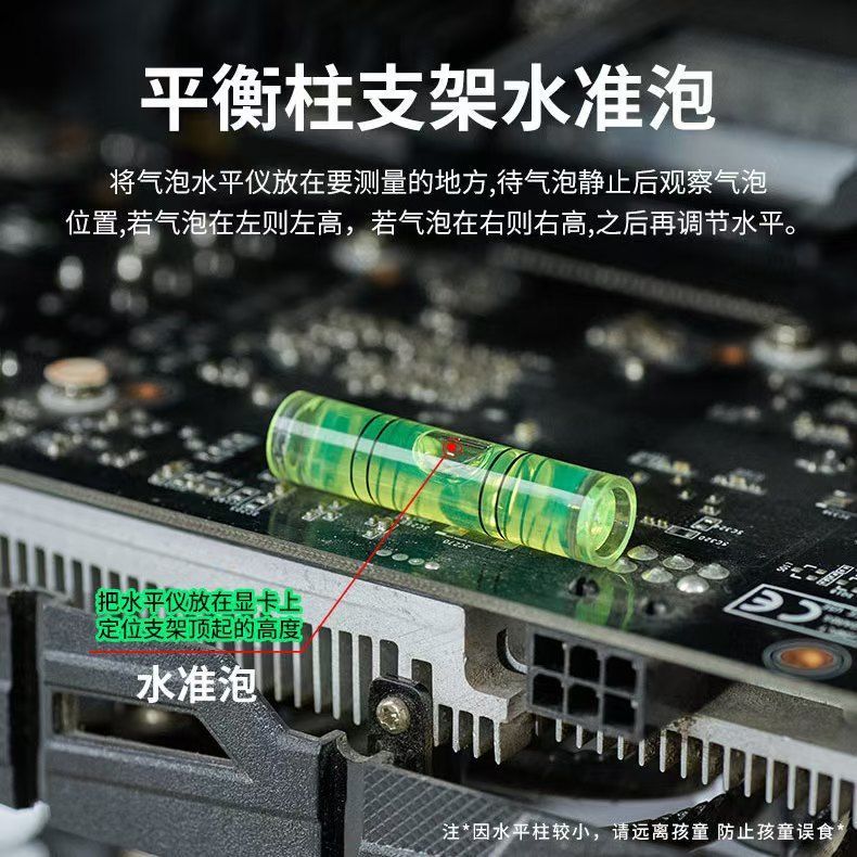 New Product#Graphics Card Bracket Fixing Screws Fan Fixing Screws Computer Case Fixing Screws Spirit