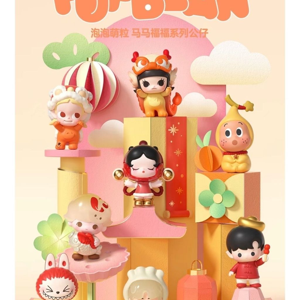 PopBean ซีรีส์ปีใหม่ crybaby skullpanda molly เครื่องประดับโมเดลน้อยน่ารักของเล่นของขวัญเด็กผู้หญิง