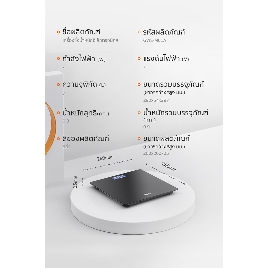 รับประกัน1 ปี ！เครื่องชั่งน้ำหนักดิจิตอล 0.1-180KG weight scale ที่ชั่งน้ำหนัก ตาชั่งน้ำหนัก กระจกใส แสดงผลหน้าจอ LED - รูปที่ 5