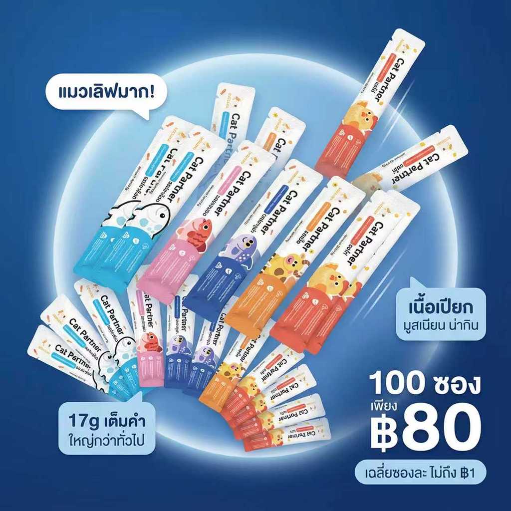 🐾 หอม อร่อย ทานง่าย! Ketzuzu 17g แพ็คประหยัด 100 ชิ้น สูตรมูสเนื้อละเอียดพิเศษ บำรุงลึกถึงสุขภาพผิวและขน คุ้มค่าที่สุด