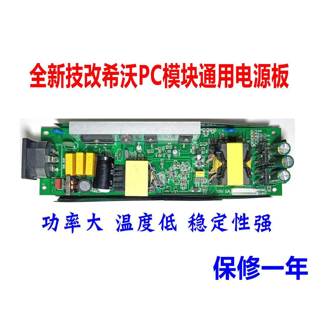 Original Shiwo PC โมดูลบอร์ด MT15 MT21 MT31P.CE10.08 /.07 ยี่ห้อใหม่ทักษะดัดแปลง Universal