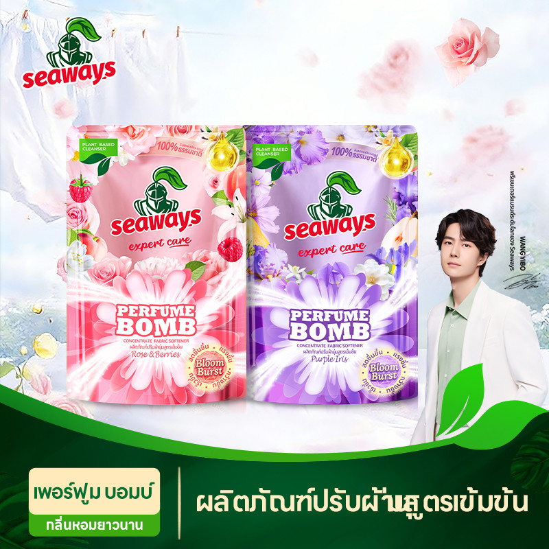 Seaways น้ำยาปรับผ้านุ่มสูตรเข้มข้น ชุดกลิ่นกุหลาบ ขนาด 500มล.× 3/6 ถุง