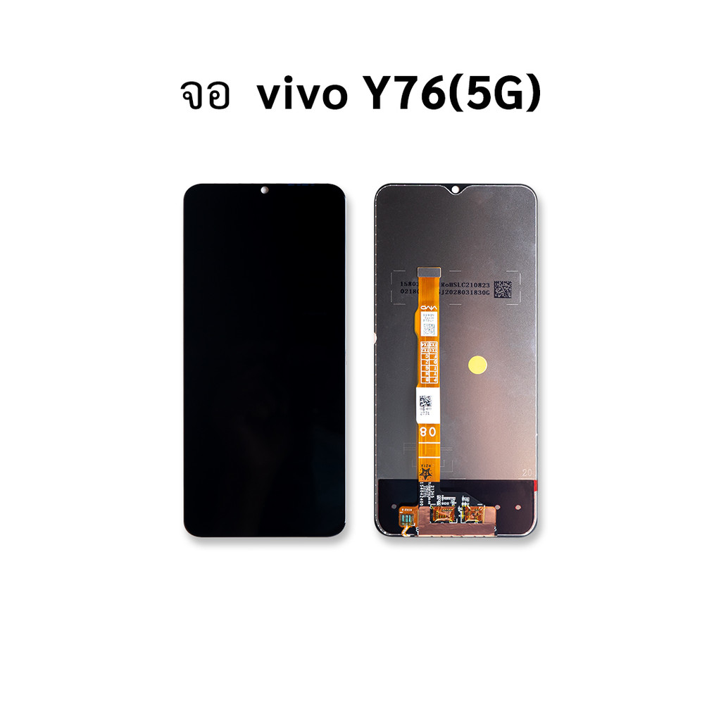 หน้าจอใช้สำหรับ Vivo Y76 (5G) / Y76 หน้าจอพร้อมทัชสกรีน จอวีโว่ จอมือถือ  อะไหล่หน้าจอ