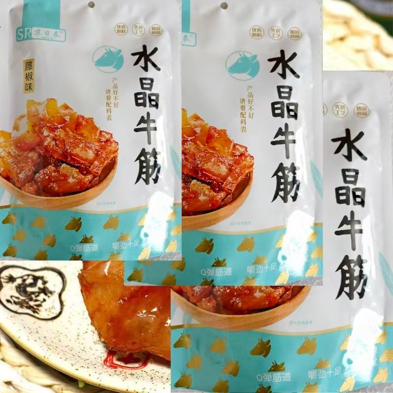 2026新品阿满食品牛蹄筋牛板筋藤椒味牛筋真空卤味牛肉熟食特产美味零食Aman food beef tendon beef tendon rattan pepper flavor beef tendo