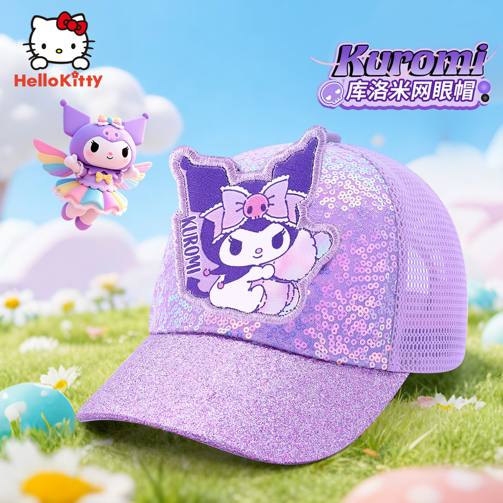 🏆 Sanrio Official แท้100% หมวกแก๊ป Kuromi ลายดาว ระบายอากาศ ไม่อับชื้น ปรับขนาดได้ พร้อมส่งทันที