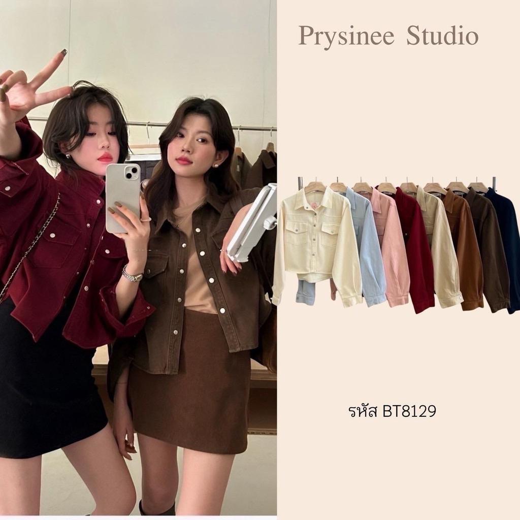 Prysinee Studio ( BT 8129) เสื้อเชิ้ตผ้ายีนส์ งานป้าย siwa