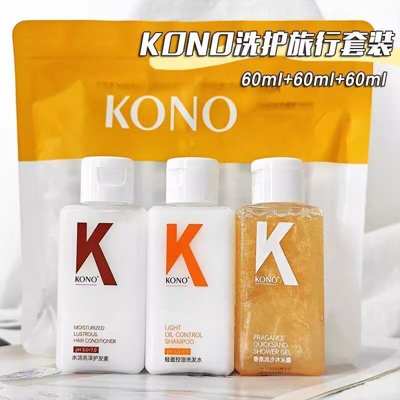 KONO แชมพู ครีมอาบน้ํา ท่องเที่ยว20260403