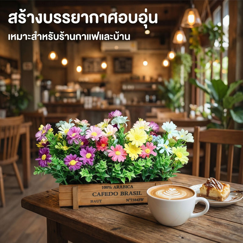 COD ดอกไม้ประดิษฐ์ พร้อมถาดไม้ ทานตะวัน เดซี่ บอนไซดอกไม้ปลอม ห้องรับประทานอาหาร/ห้องนั่งเล่น/ตกแต่งระเบียง ตกแต่งบ้าน