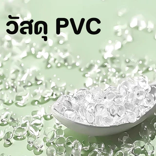 COD ผ้าปูโต๊ะ PVC ป้องกันเชื้อรา ไม่เปื้อนน้ำมัน ทนร้อนสูง 500° ด้วยลาย ผ้าคลุมโต๊ะ หนาและหนักแน่น 60*120/90*150CM