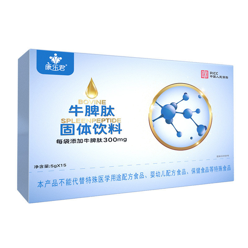 [คลังสินค้าพร้อม] Spleen Peptide Small Molecular Peptide Spleen Peptide Powder Freeze-Dried Powder S