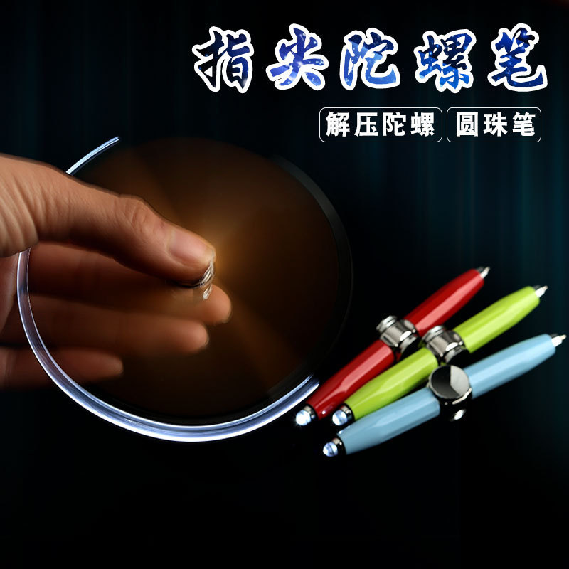Fidget Spinner ปากกา Fidget Spinner ปากกาลูกลื่นมัลติฟังก์ชั่นหมุน Luminous Decompression ปากกา Crea