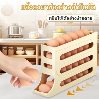 กล่องเก็บไข่ 30 ฟอง ชั้นใส่ไข่แบบเลื่อน ป้องกันไข่แตก ใช้งานง่าย วางซ้อนกันได้ ประหยัดพื้นที่ ราคาต่อ 1 ชิ้น