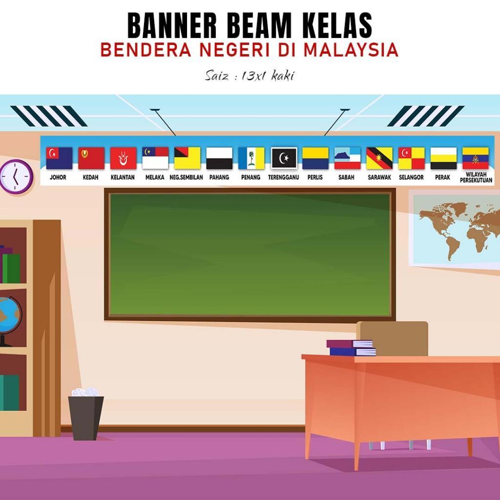 School & Class Beam Banner แบนเนอร์ธงประเทศและประเทศ \ School Fun Design 2026