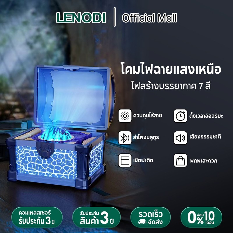 LENODI โคมไฟโปรเจคเตอร์ โพงบลูทูธกาแล็กซี่ออโรร่าโคมไฟฉายโดยรอบแสงเหนือสําหรับตกแต่งห้อง